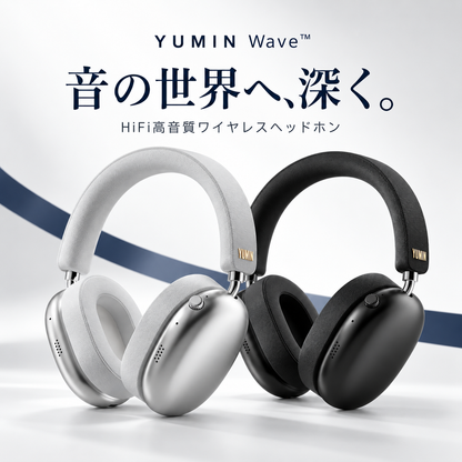 YUMIN Wave™｜HiFi高音質ノイズキャンセリングワイヤレスヘッドホン