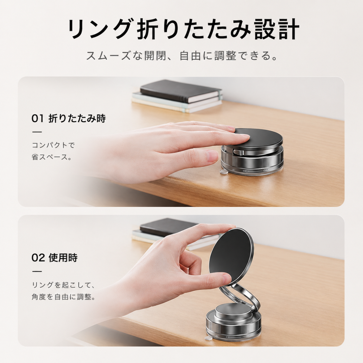 YUMIN Grip™｜吸着式マグネットホルダー