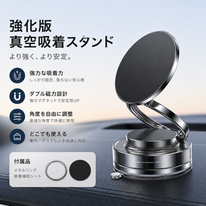 YUMIN Grip™｜吸着式マグネットホルダー