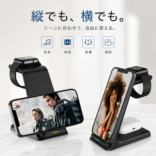 YUMIN Stand™｜3in1充電スタンド