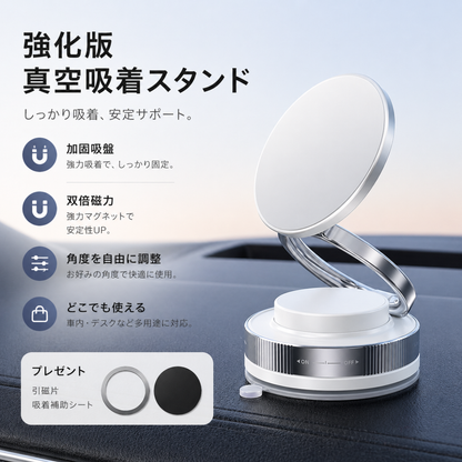YUMIN Grip™｜吸着式マグネットホルダー