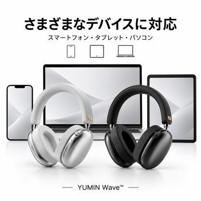 YUMIN Wave™｜HiFi高音質ノイズキャンセリングワイヤレスヘッドホン
