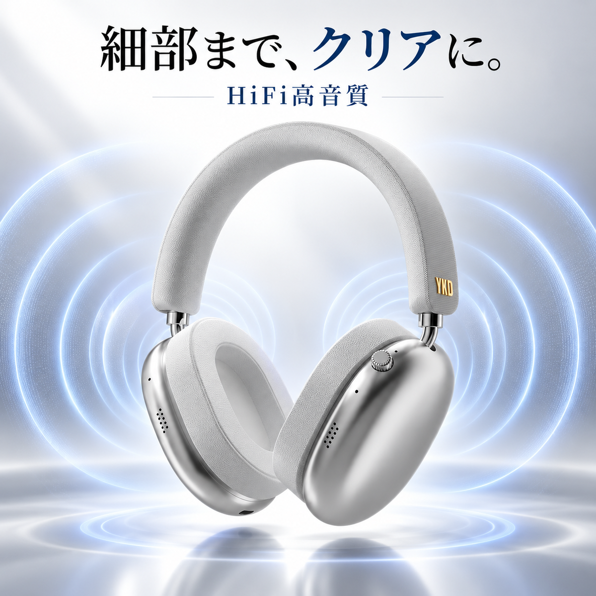 YUMIN Wave™｜HiFi高音質ノイズキャンセリングワイヤレスヘッドホン