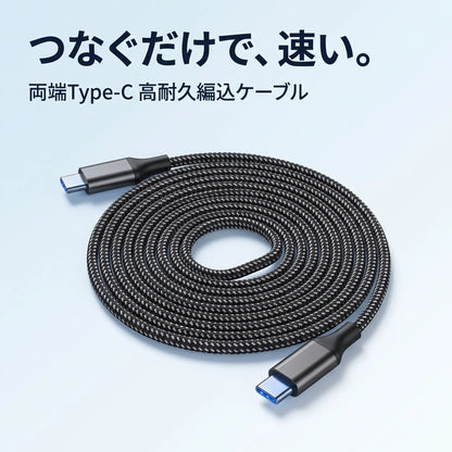 YUMIN Link™｜Type-C マグネット式 着脱充電ケーブル