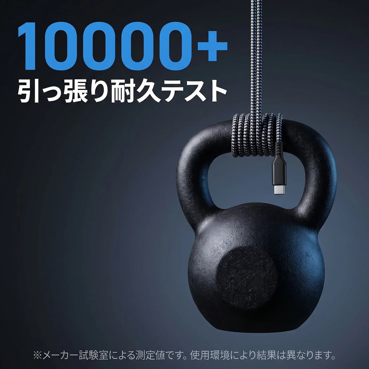 YUMIN Link™｜Type-C マグネット式 着脱充電ケーブル