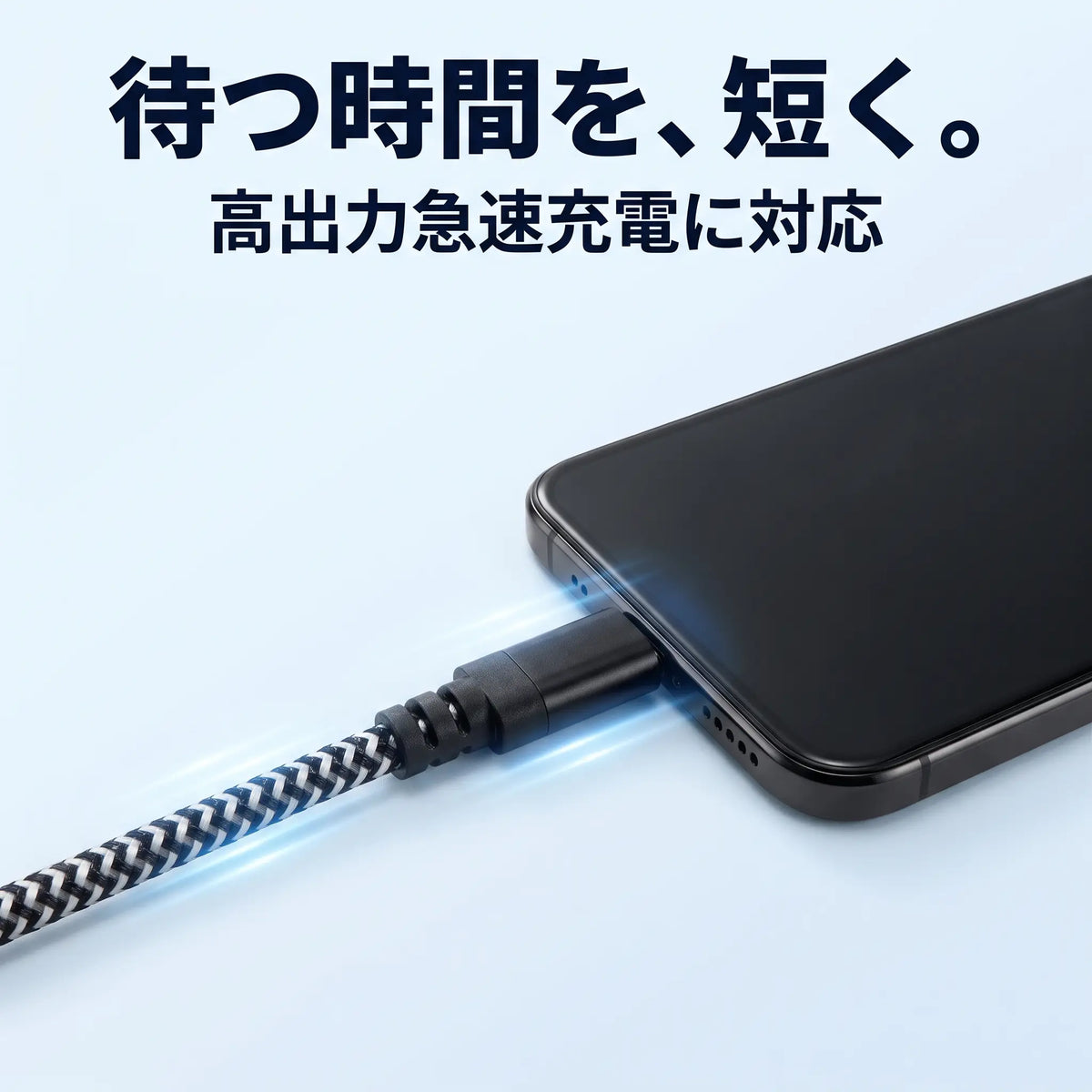 YUMIN Link™｜Type-C マグネット式 着脱充電ケーブル